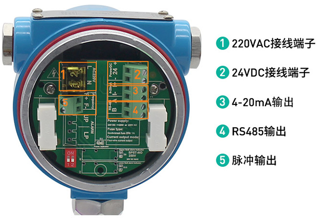 一體型熱式氣體流量計接線端子圖